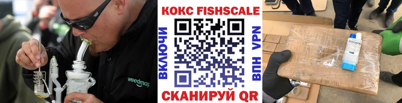 Купить закладки  Городище  COCAIN 98% 