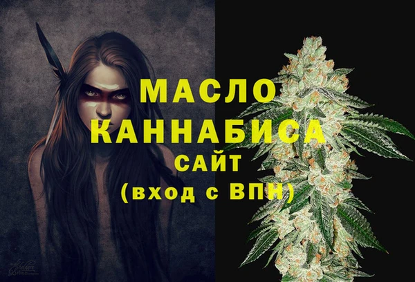 MDMA Бронницы