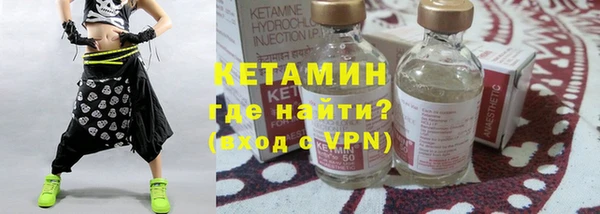 марки nbome Бородино