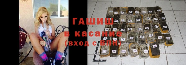 марки nbome Бородино