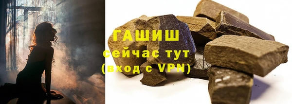 твердый Бугульма