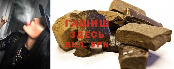 MDMA Бронницы