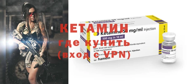 марки nbome Бородино