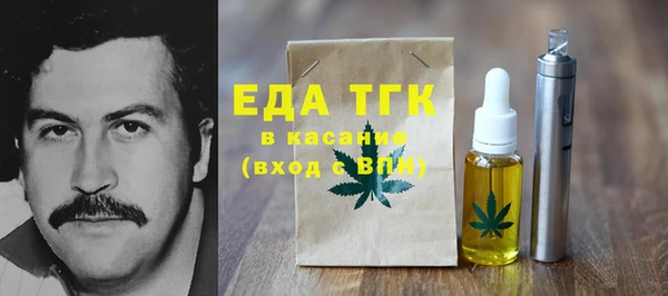 твердый Бугульма