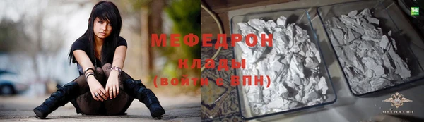 твердый Бугульма