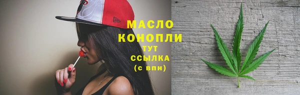 MDMA Бронницы
