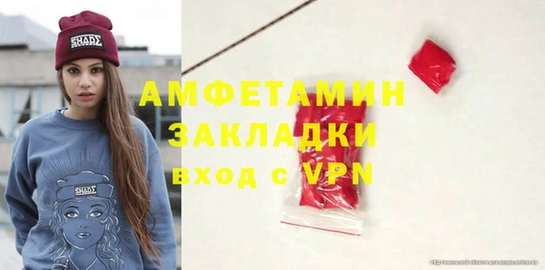 MDMA Бронницы