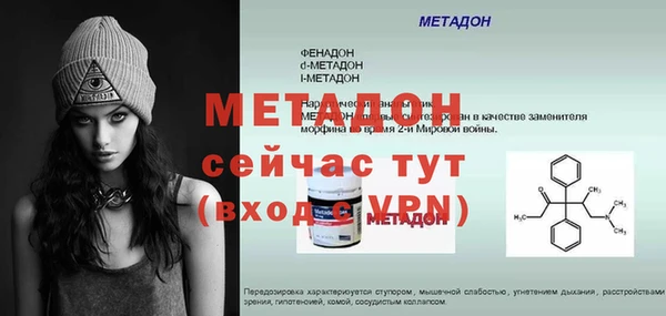 твердый Бугульма
