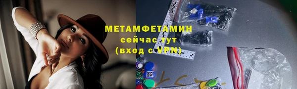 марки nbome Бородино