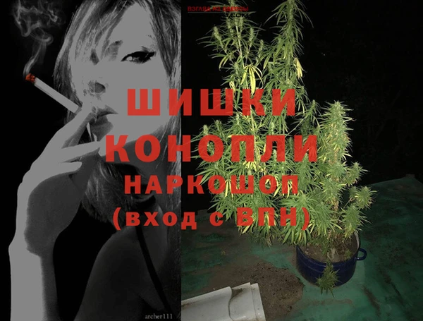 MDMA Бронницы