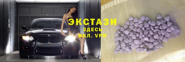 MDMA Бронницы