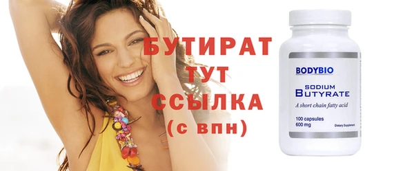 марки nbome Бородино