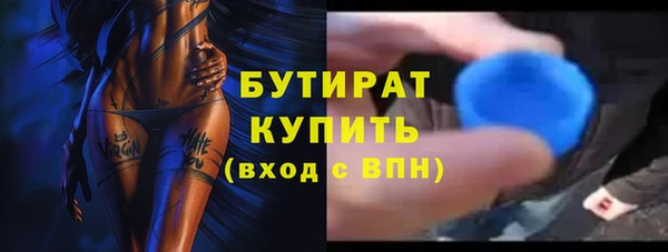 марки nbome Бородино