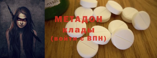 MDMA Бронницы