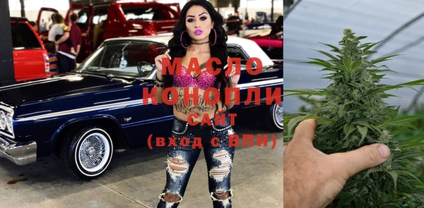 твердый Бугульма