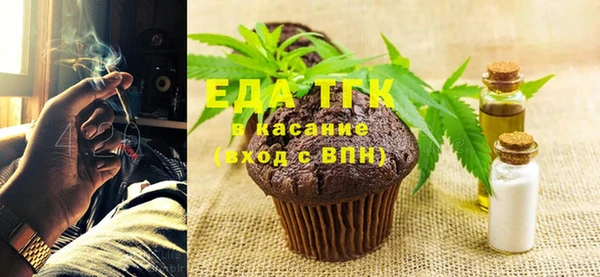 MDMA Бронницы