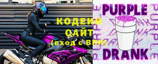 марки nbome Бородино