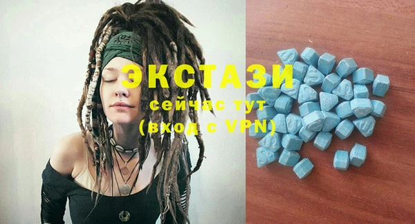 MDMA Бронницы