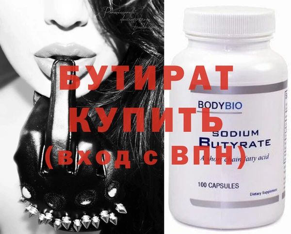 твердый Бугульма