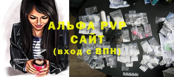 марки nbome Бородино