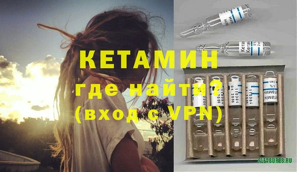 марки nbome Бородино