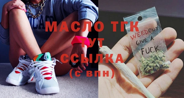 MDMA Бронницы
