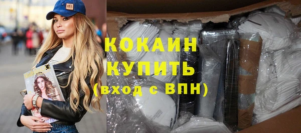 твердый Бугульма