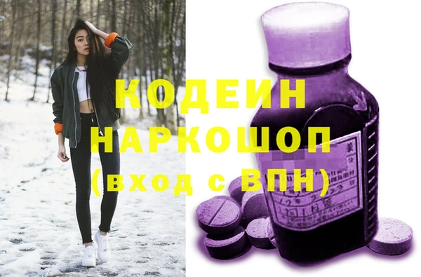 твердый Бугульма