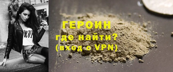 марки nbome Бородино