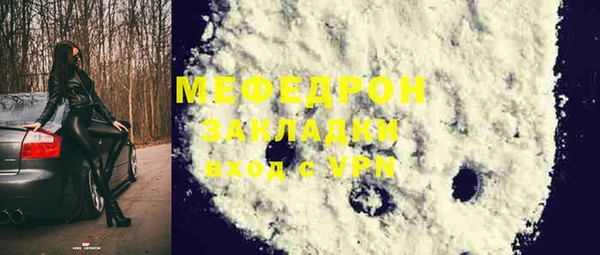 марки nbome Бородино