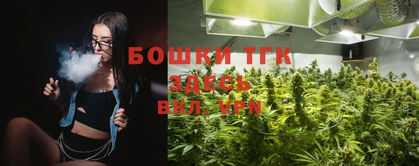 MDMA Бронницы