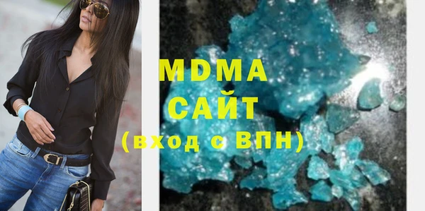 твердый Бугульма