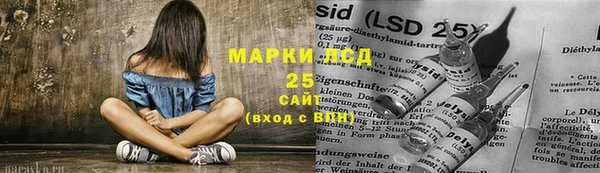 марки nbome Бородино