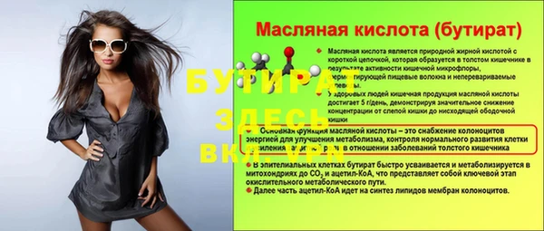 твердый Бугульма
