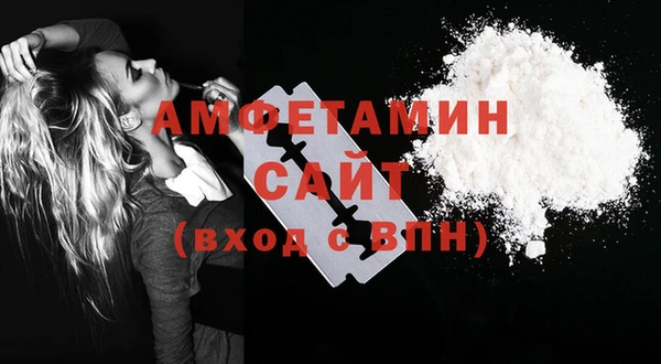 MDMA Бронницы