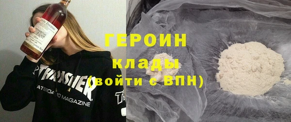 марки nbome Бородино