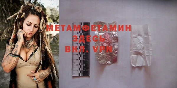 MDMA Бронницы