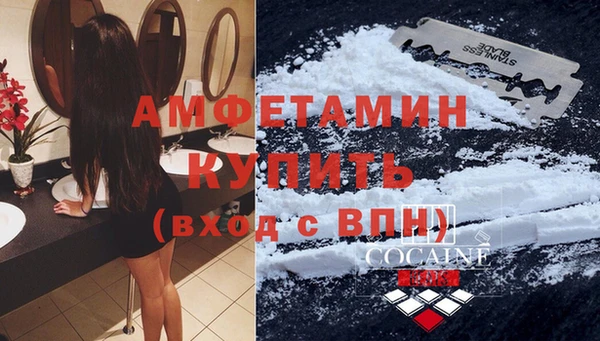 MDMA Бронницы