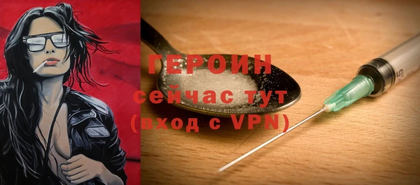 марки nbome Бородино