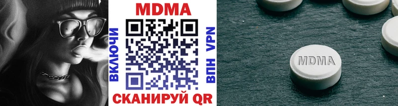 МДМА молли  Купить  Городище 