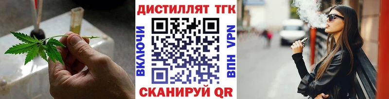 Купить закладки  Городище  Дистиллят ТГК концентрат 